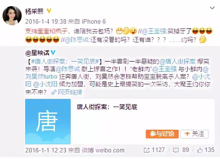 正脸照出炉！七夕刚过去没多久，王宝强就恋爱了？