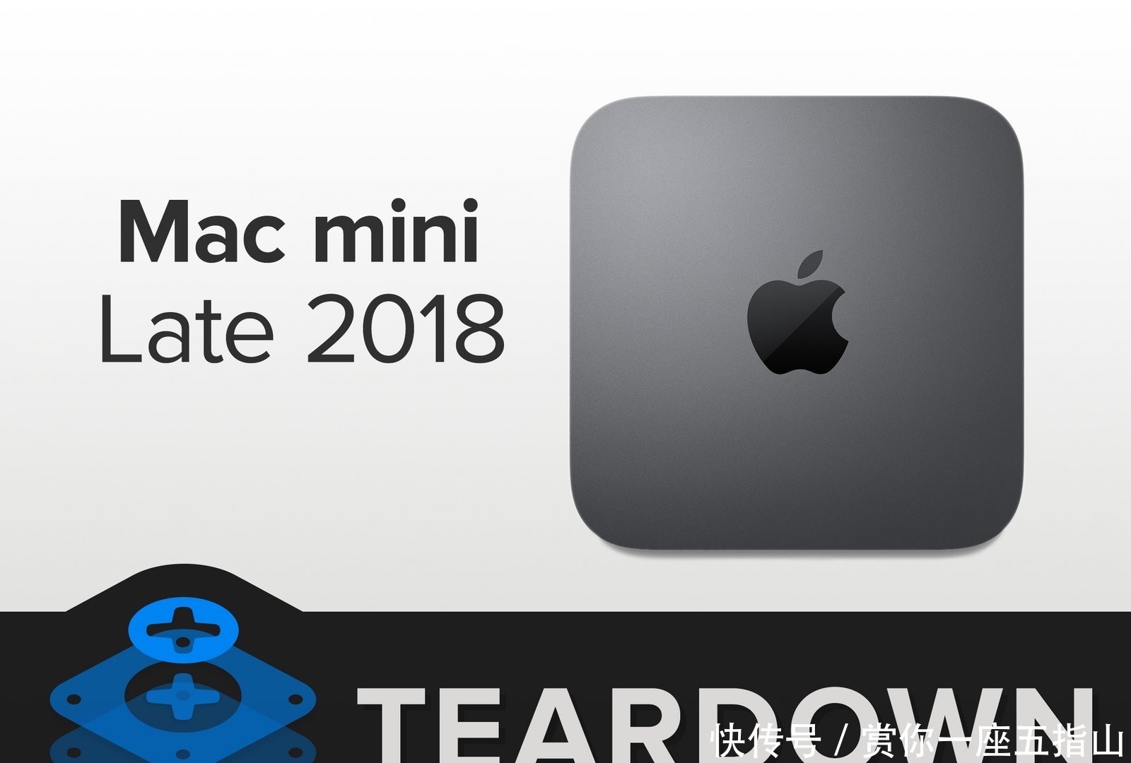 Mac Mini拆解:英特尔八代四核处理器,可升级内