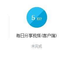 哔哩哔哩怎么升级到1级 t0154942a4ab53b1a84.jpg