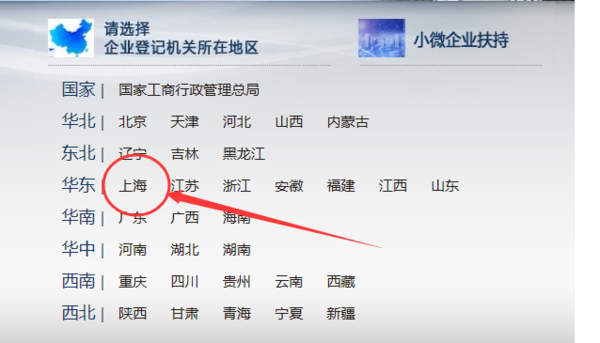 网上怎么查企业经营范围_360问答