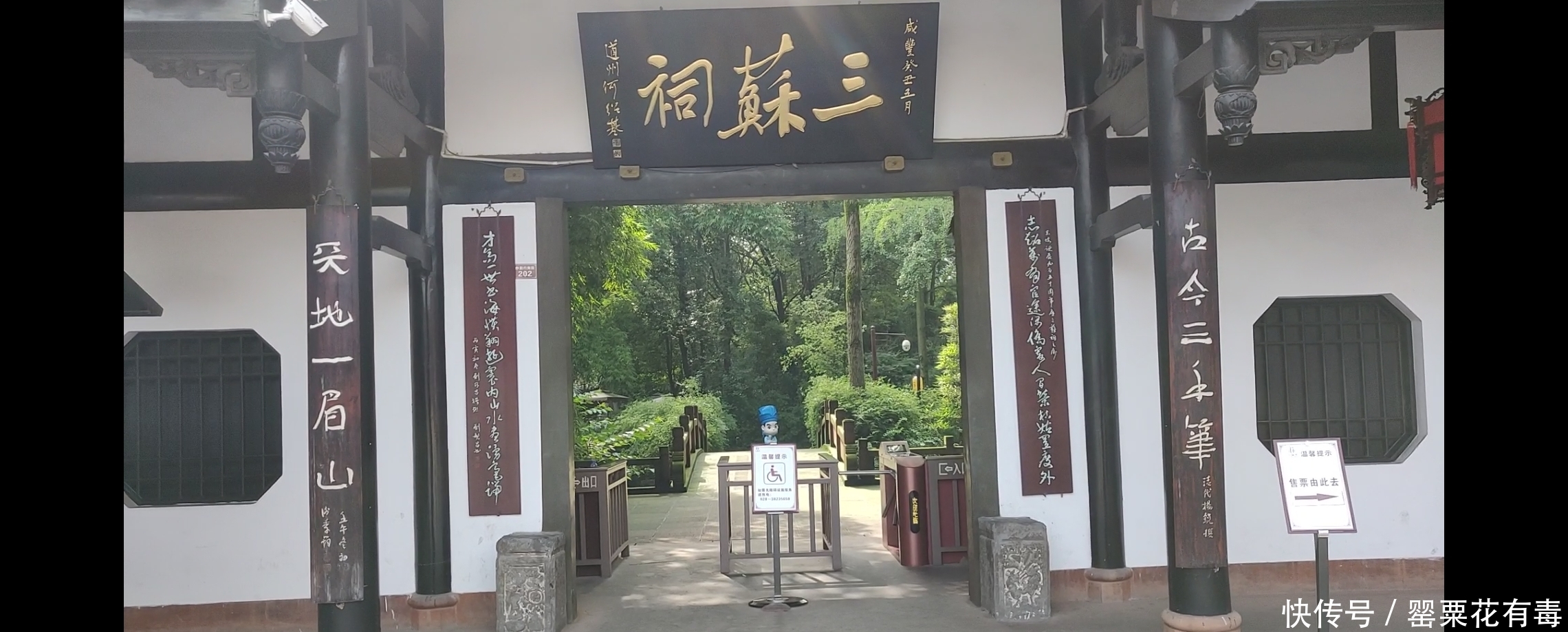 中国正能量 亿万先生ro007