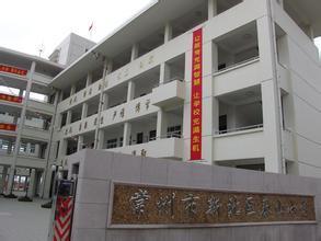 常州泰山小学怎么样