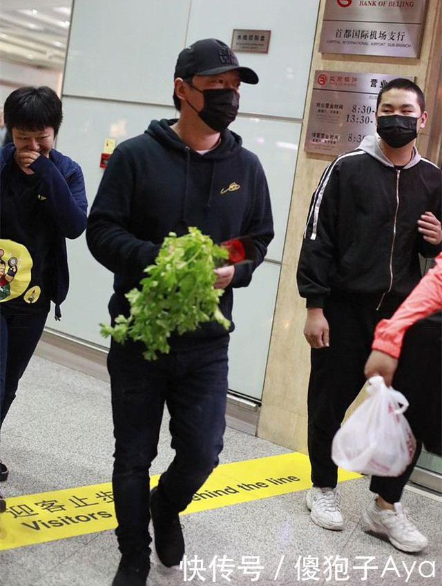 黄渤机场获粉丝赠一把芹菜 蔬菜配鲜花雅俗共