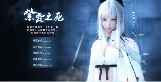 想知道图中人物的创作来源,记得<em>女神联盟</em>用过