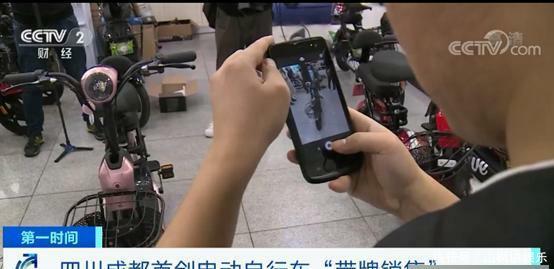 成都电瓶车上牌