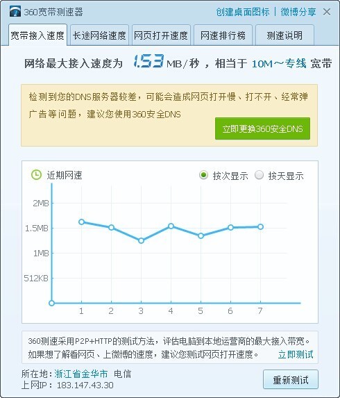 11对战平台天梯卡其他RPG都不卡这配置玩魔