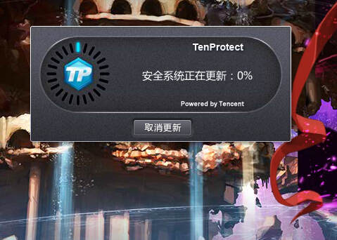dnf登陆游戏总是出现安全系统正在更新怎么回