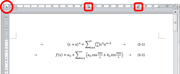 word中的公式以及后面的编号(3-1)怎么自动调
