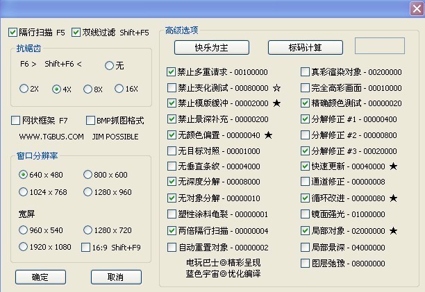 pcsx2模拟器怎么设置手柄_pcsx2 手柄设置_pcsx2模拟器怎么设置