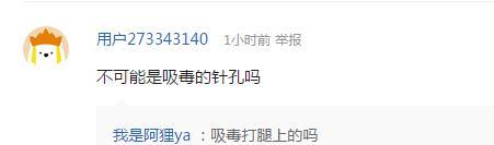 韩国第一美腿可能是这样练成的？李宣美活动照暴露一个细节