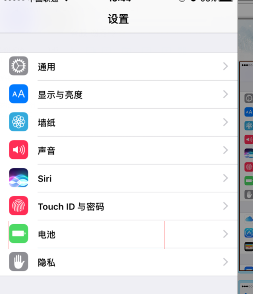 苹果5s的电量显示在哪里开启?