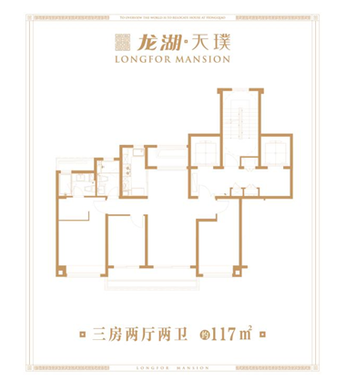 龙湖天璞的自我修养 从爱惜羽毛开始