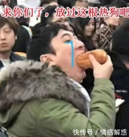 王红网吃表情图串思聪络,新一代玉米即将出找人的图片搞笑图片