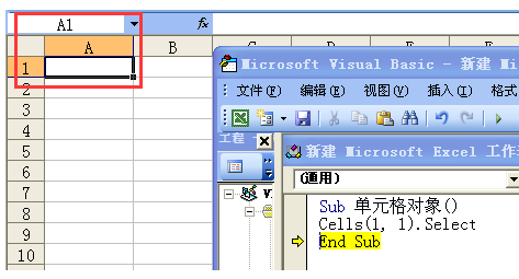 excel vba 用cells给表格赋值出错_360问答