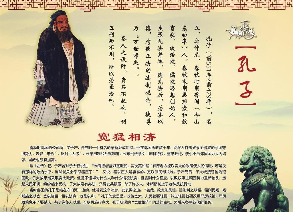 春秋战国时期,百家争鸣中哪几家?对中华传统文