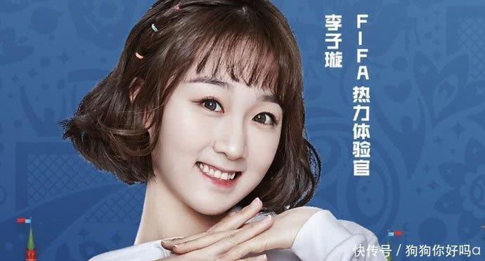 李子璇湖南哪里人?家庭背景起底与这位大咖竟