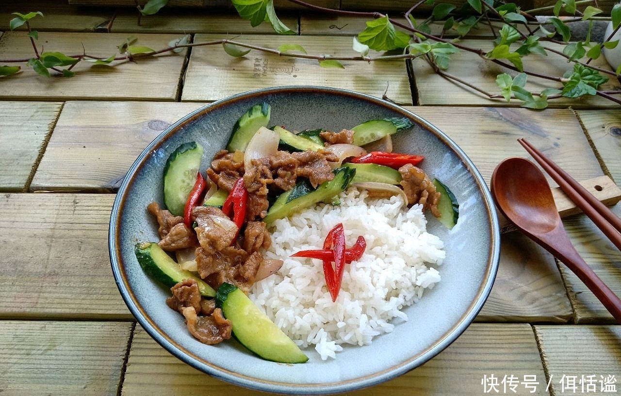 #冰箱剩余食材大改造#葱香黄瓜炒肉盖浇饭 凯旋门棋牌下载