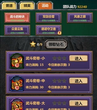说明: http://image.game.uc.cn/2014/8/27/9881398.jpg