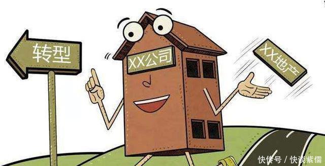 哪个城市依赖房地产 31省市排名出炉, 你家排第