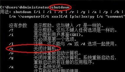 整人代码大全