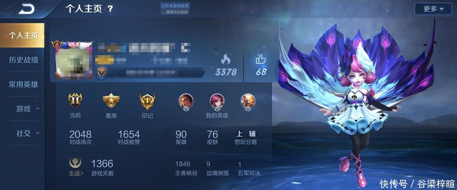 王者荣耀:夺宝活动上线1周,土豪361次保底,0氪党却成最大赢家 澳门博九赌场
