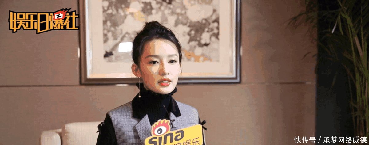 李沁自曝被逼婚, 采访中说出自己不红的原因, 心