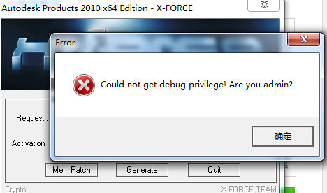 cad2010的注册机为何出来的激活码是错的,图