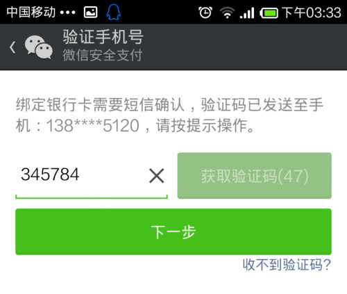 微信支付密码忘记了怎么办_360问答