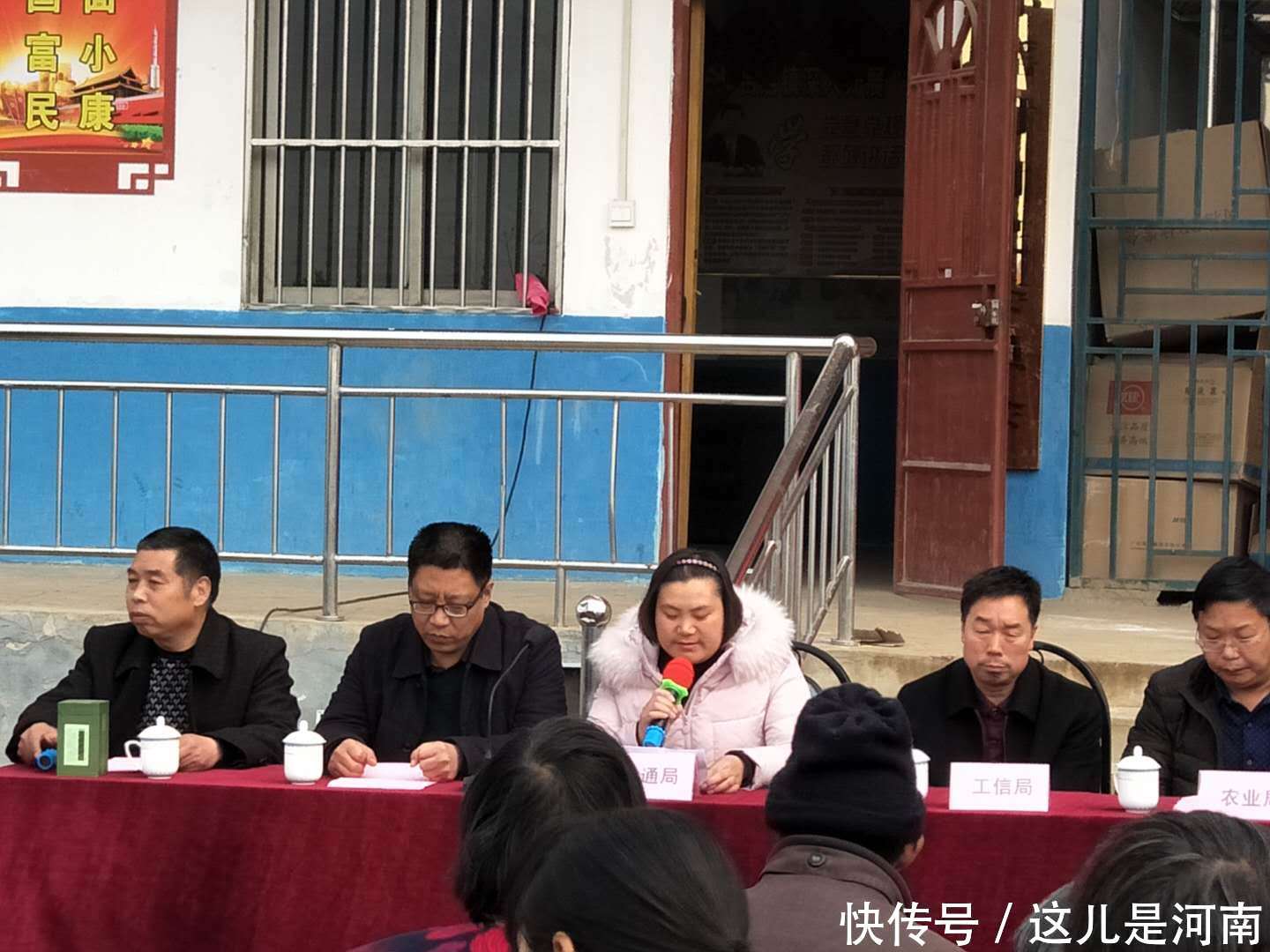河南:伊川吕店镇孙瑶村召开有机红薯种植项目动员大会