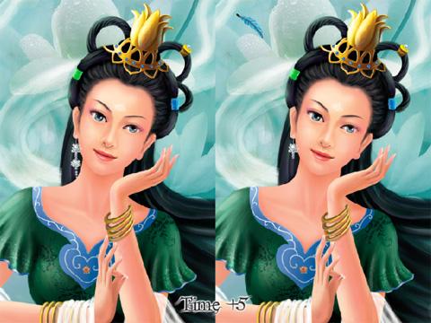 <em>古典美女找茬</em>