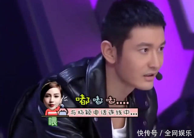 黄晓明,邓超,刘恺威现场连线老婆,家庭中位置,距