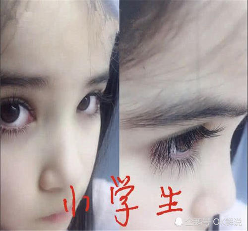同是睫毛,大学生太美,初中生太秀,看到小学生:我毕业初中闭幕词图片