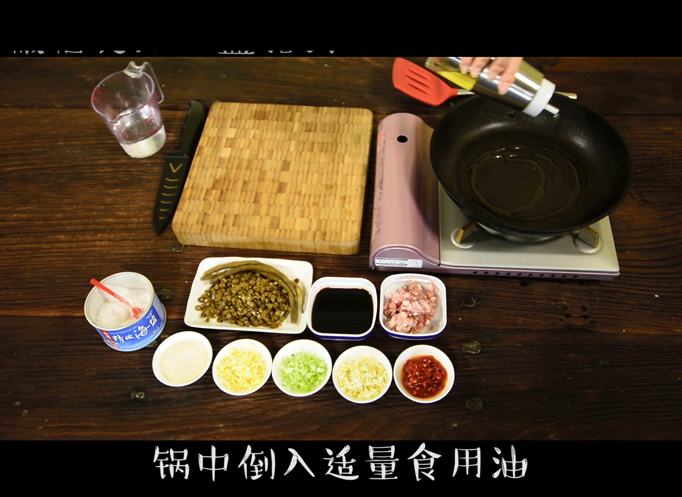 晚饭不知道吃什么?炒个肉末酸豆角,来瓶啤酒全搞定