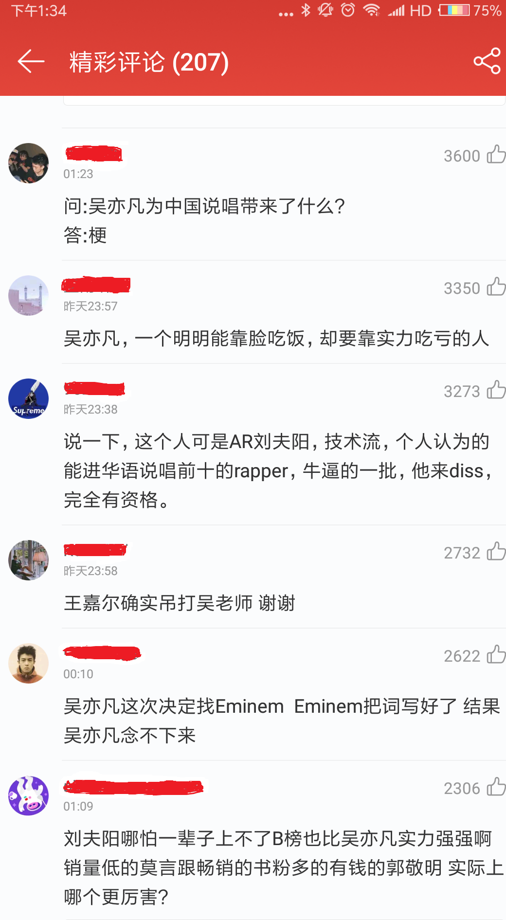 范晓萱学生骂吴亦凡不要脸，获八万网友怒赞！给吴亦凡录歌的赵钦也补刀能力差！