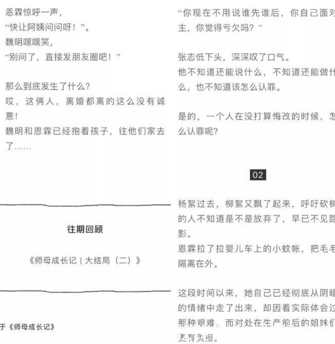 微信公众号有公司吗