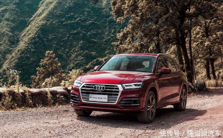 30万的车享受100万的内饰!全新奥迪Q5L性能升级,你满意吗? pp王者电子官网