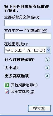 快捷方式存在问题怎么办?_360问答