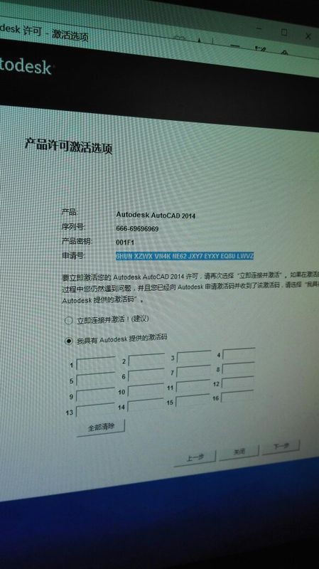 我Win10爱心上无法CAD2014时号安装粘何用如cad系统画图片