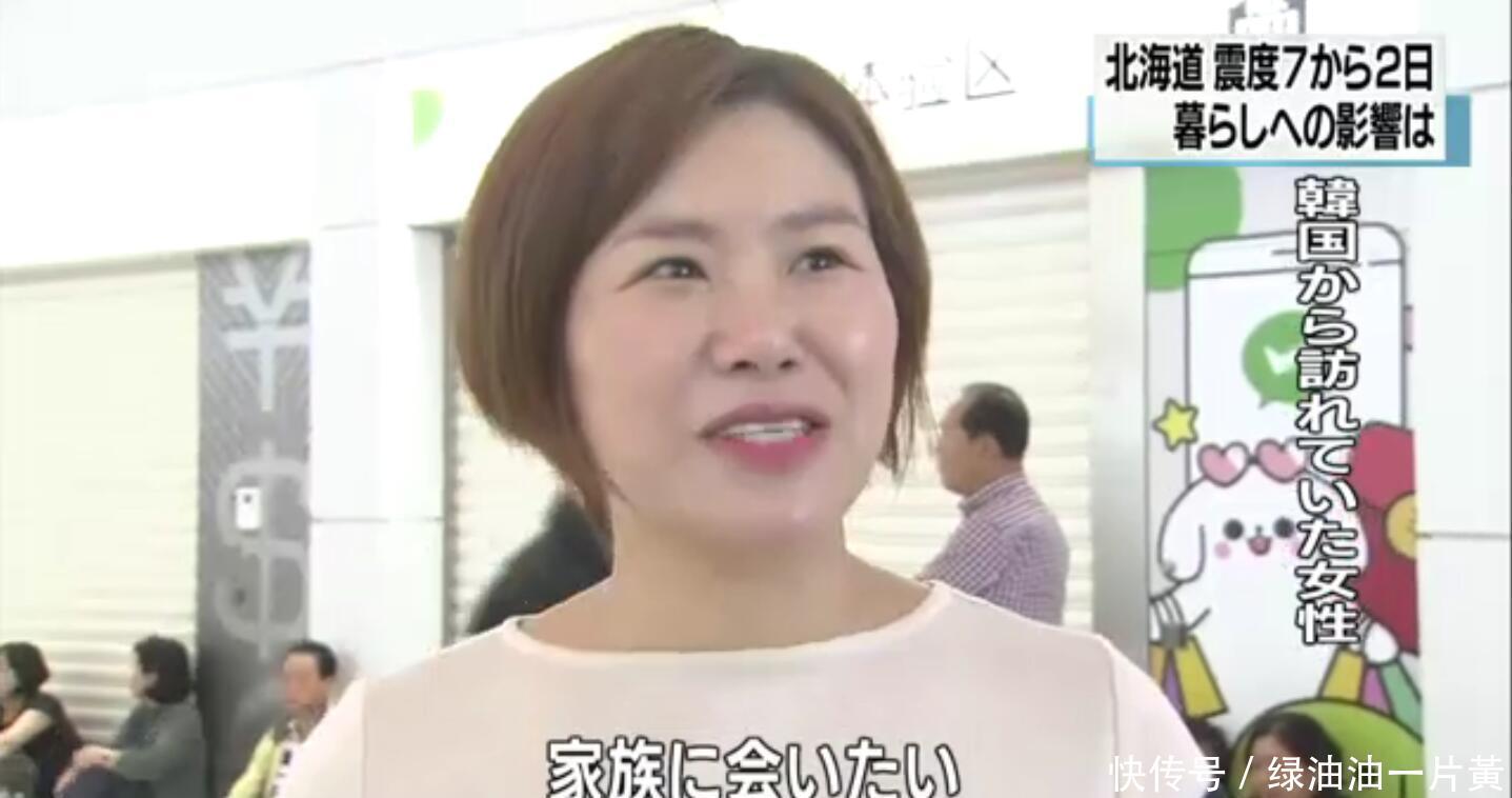 新千岁机场国内、国际航线于今日全面恢复运航