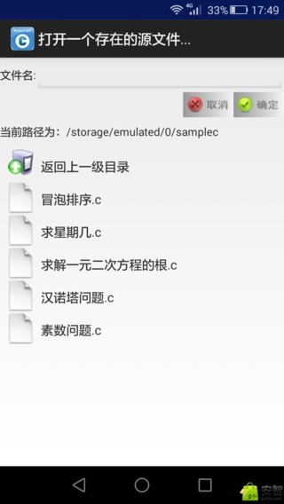 MySpringC截图2