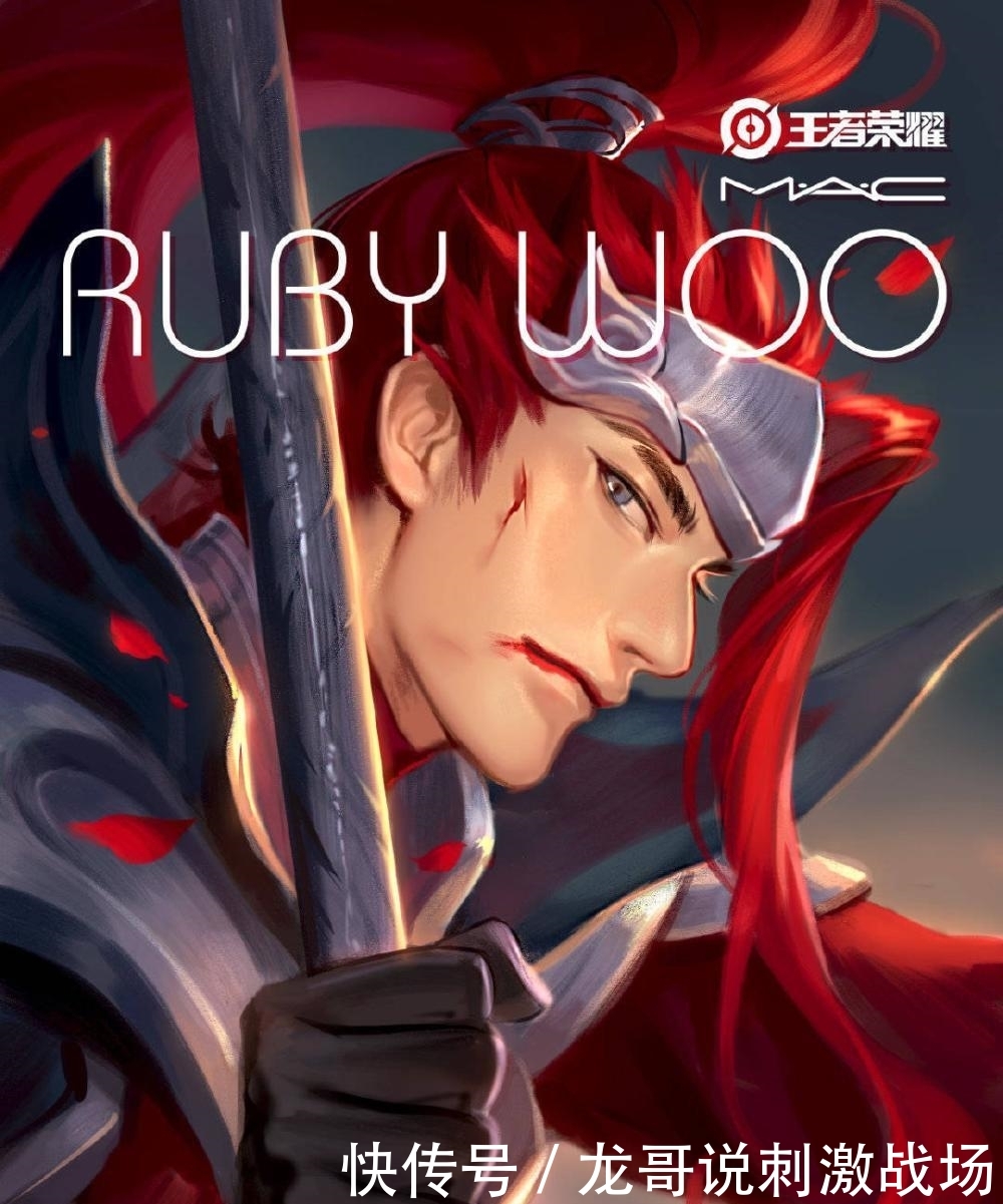 王者荣耀: 英雄宣传画太美, 这款联动mac口红火