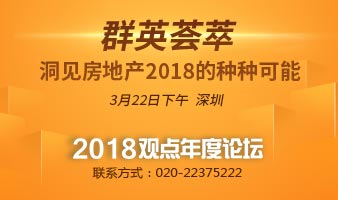 万科4.06亿新获昆明77亩商住地 项目面积累计161亩