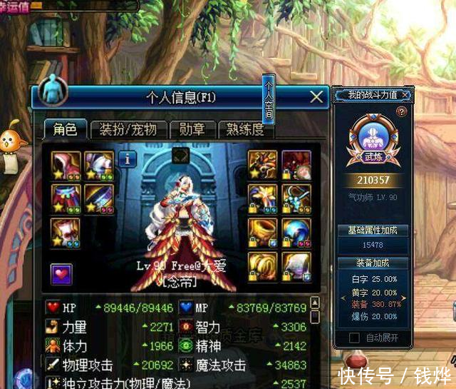 DNF国服基数之大,伤害最低的职业了解一下5套