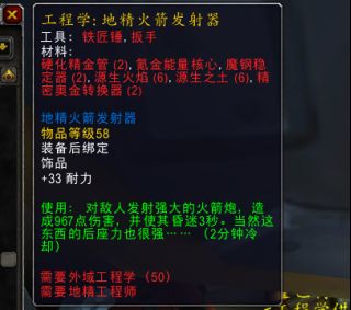 8.0PTR更新:专业系统或将按资料片切分