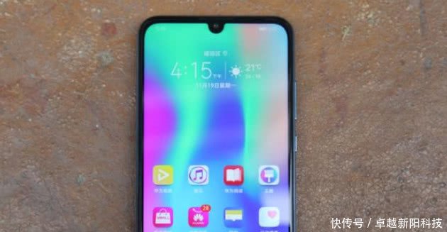 最便宜的水滴屏手机,不是OPPOK1,而是屏占比