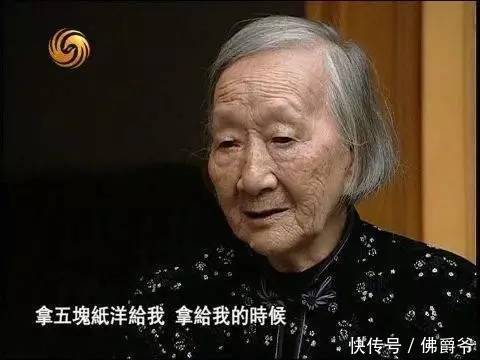 她是红军最年轻的女团长，曾被俘做妾，五十年后再遇前夫，他已是