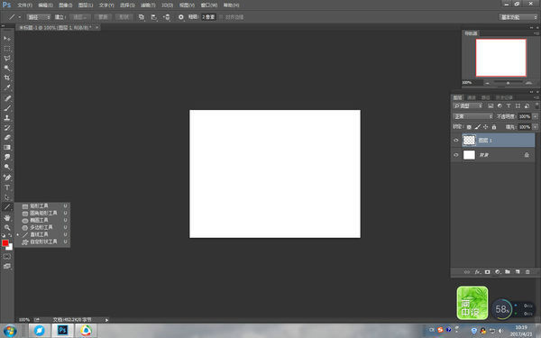 在Photoshop里如何画直线、曲线和点