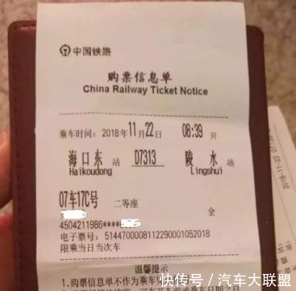 高铁票将被取消,以后我们不需要取票,可以直接