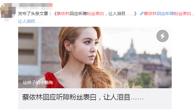 正能量偶像促人进步,一学生作文写杨超越得高