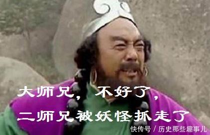 沙僧和刘备经常说的三句话,果然有文化的人就